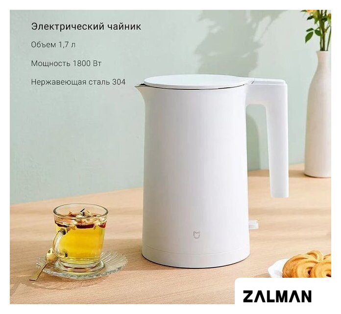 Электрический чайник Xiaomi Mijia 2 MJDSH04YM (с переходником на евровилку)