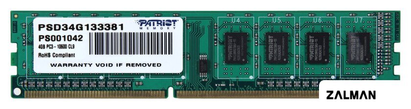 Оперативная память Patriot Signature 4GB DDR3 PC3-10600 (PSD34G133381)