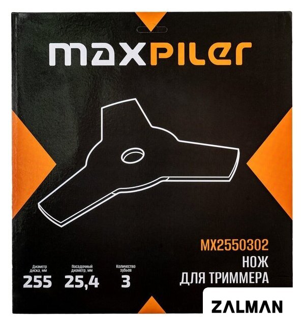 Нож для триммера MaxPiler MX2550302