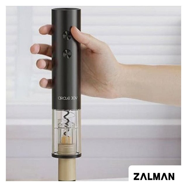 Набор для вина Circle Joy Comet Electric Wine Opener Set CJ-TZ20