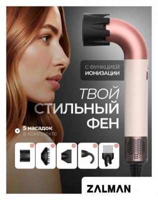 Фен Beheart X11 Pro (розовый)