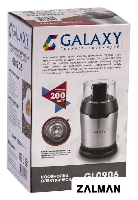 Электрическая кофемолка Galaxy Line GL0906