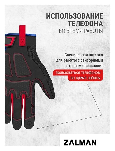 Перчатки хозяйственные Workpro WP371005