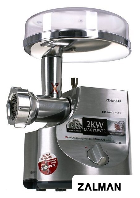 Мясорубка Kenwood MG700