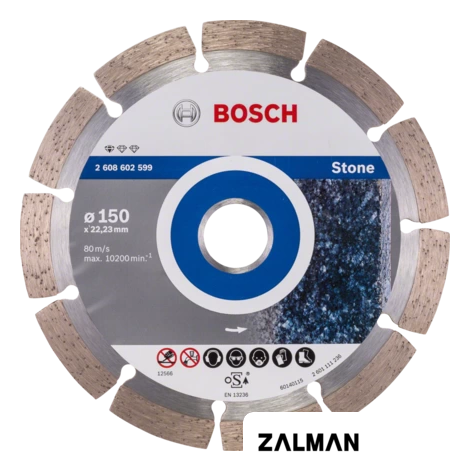 Отрезной диск алмазный  Bosch Standard Stone 2608602599