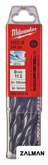 Набор сверл Milwaukee 4932363549 (5 предметов)