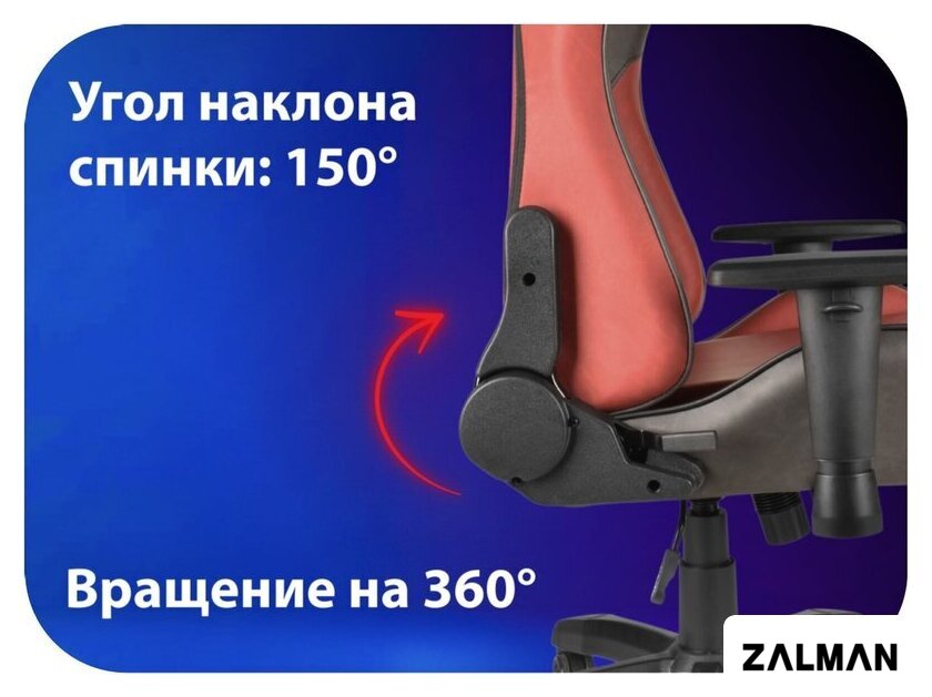 Игровое (геймерское) кресло HAFF Savage GC-10111