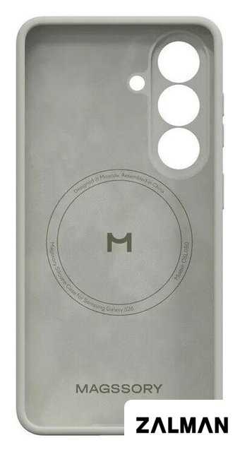 Чехол для телефона Magssory CSL050 для Samsung Galaxy S26 Ivory CSL050i