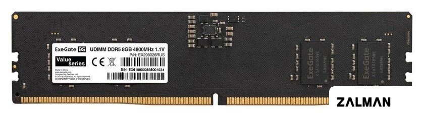 Оперативная память ExeGate Value 8ГБ DDR5 5200 МГц EX298028RUS